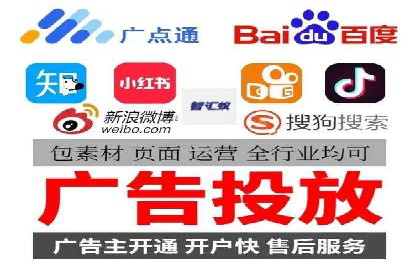 百度竞价托管运营的五大成功案例及策略